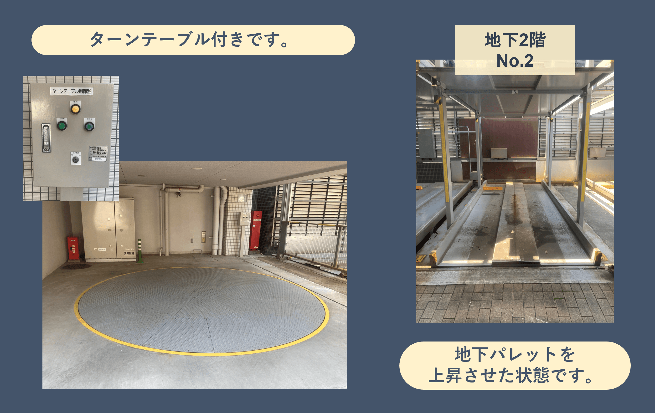 中町一丁目駐車場の外観・駐車場イメージ2枚目