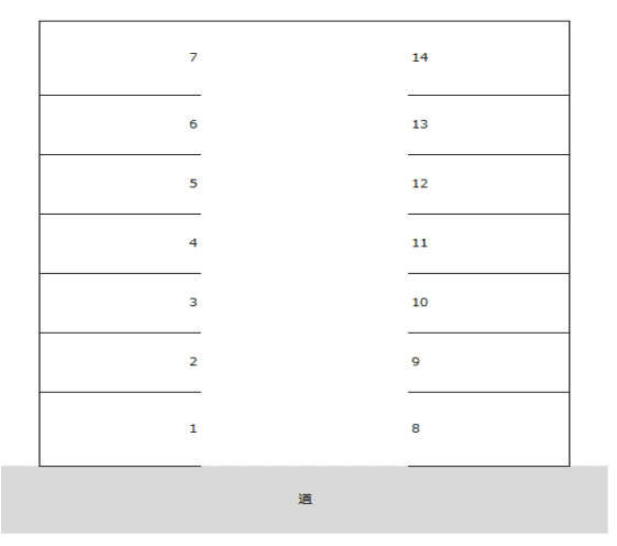 砂山町362-21駐車場の駐車配置図