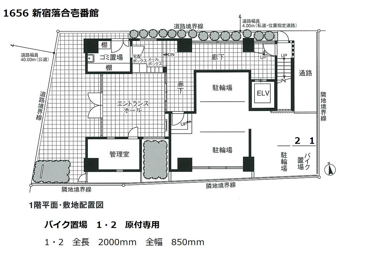 スカイコート新宿落合壱番館の駐車配置図