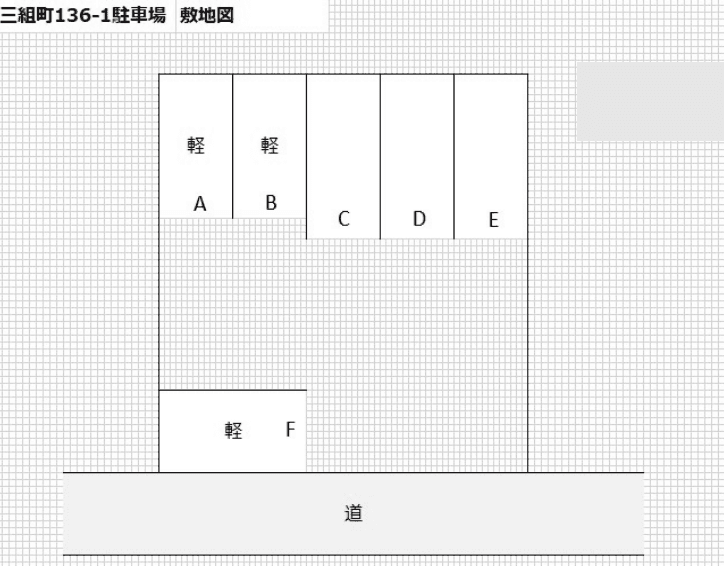 三組町136-1駐車場の駐車配置図
