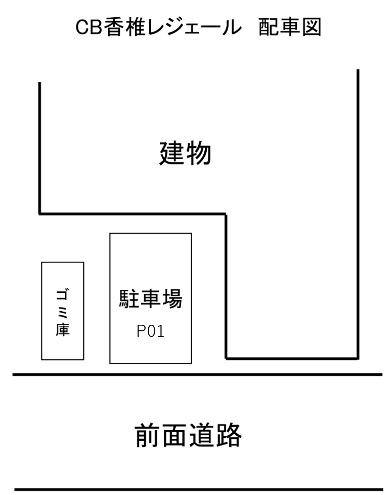 CB香椎レジェールの駐車配置図