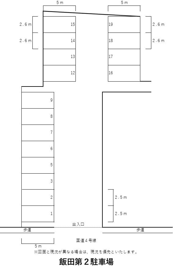 飯田第2駐車場の駐車配置図