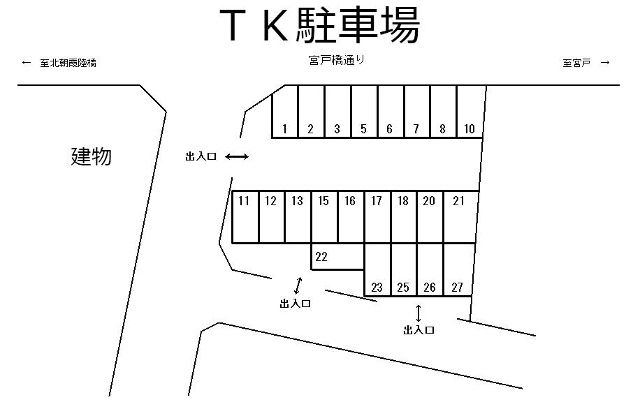 TK駐車場の駐車配置図