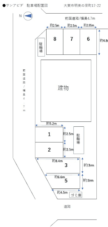 サンアビテ駐車場の駐車配置図