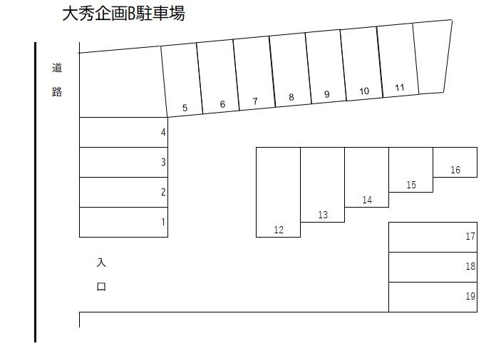 大秀企画B駐車場の駐車配置図