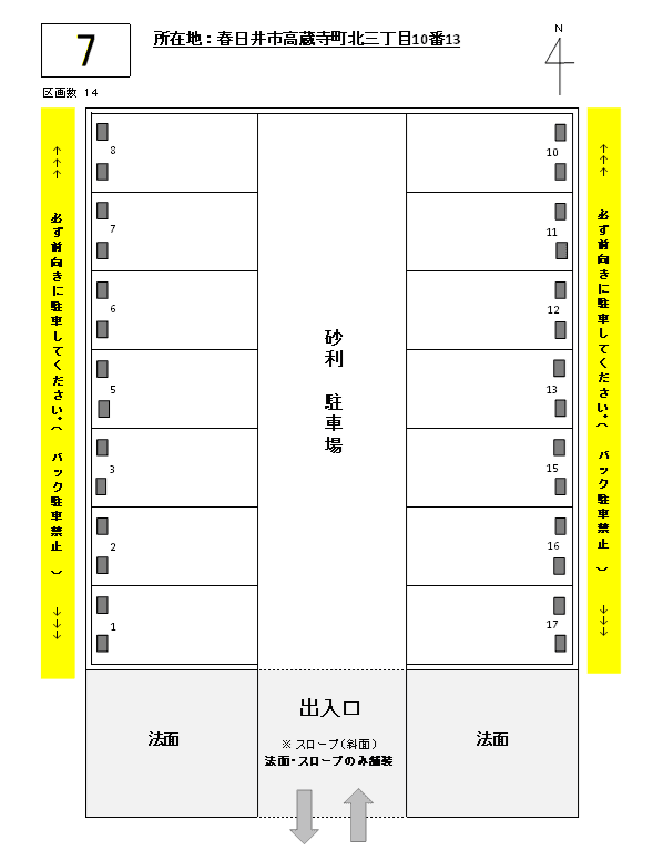 J-007の駐車配置図