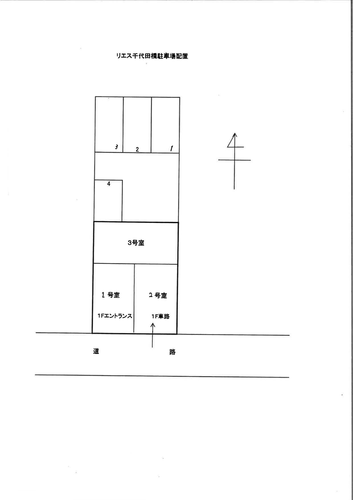 610005リエス千代田橋の駐車配置図