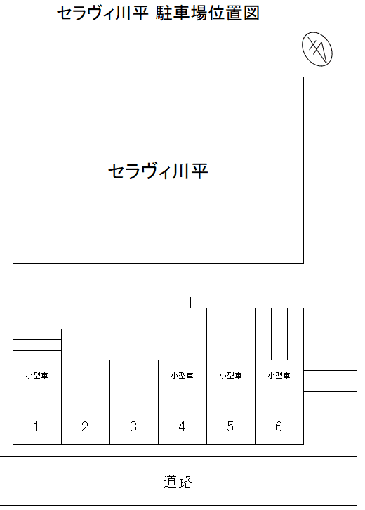 セラヴィ川平敷地内駐車場の駐車配置図