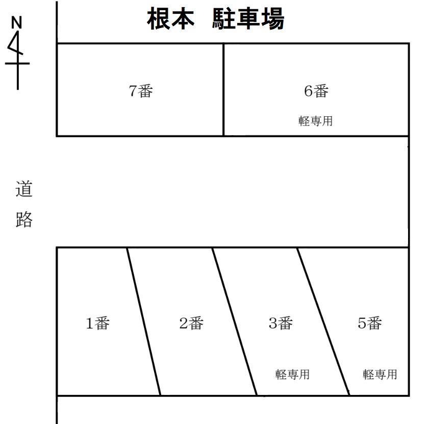 根本 駐車場の駐車配置図
