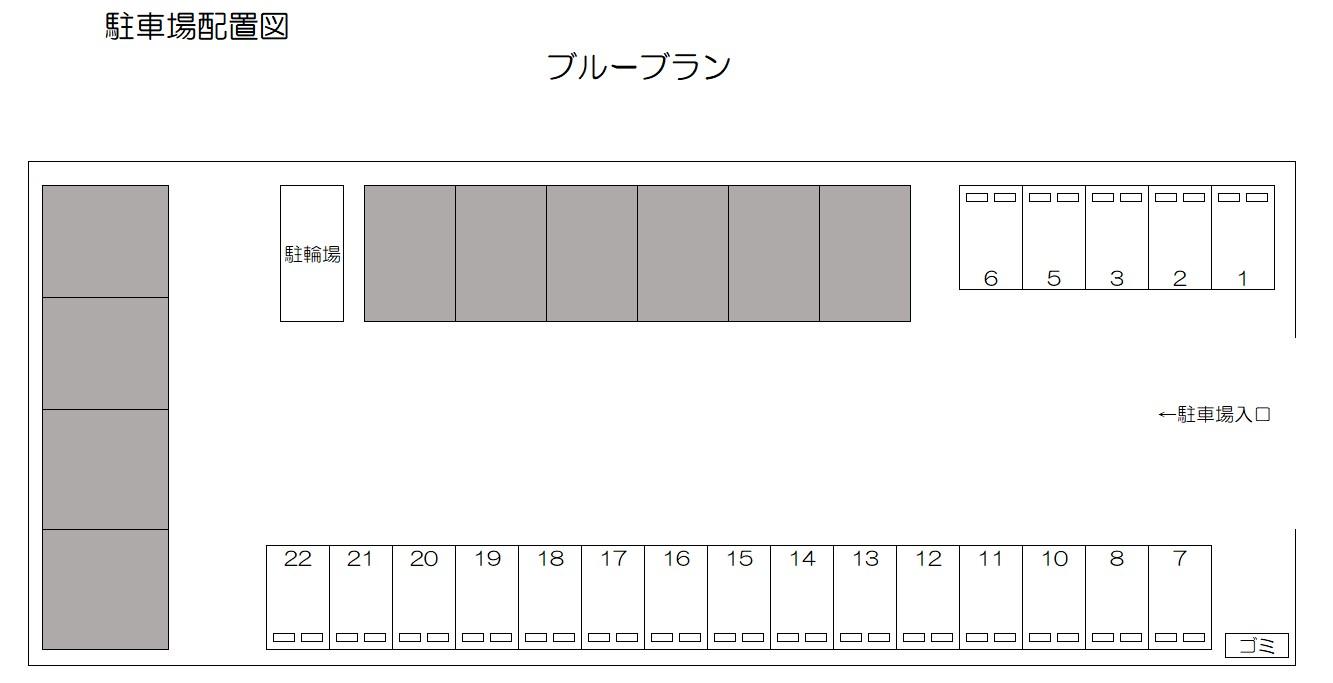 ブルーブランの駐車配置図