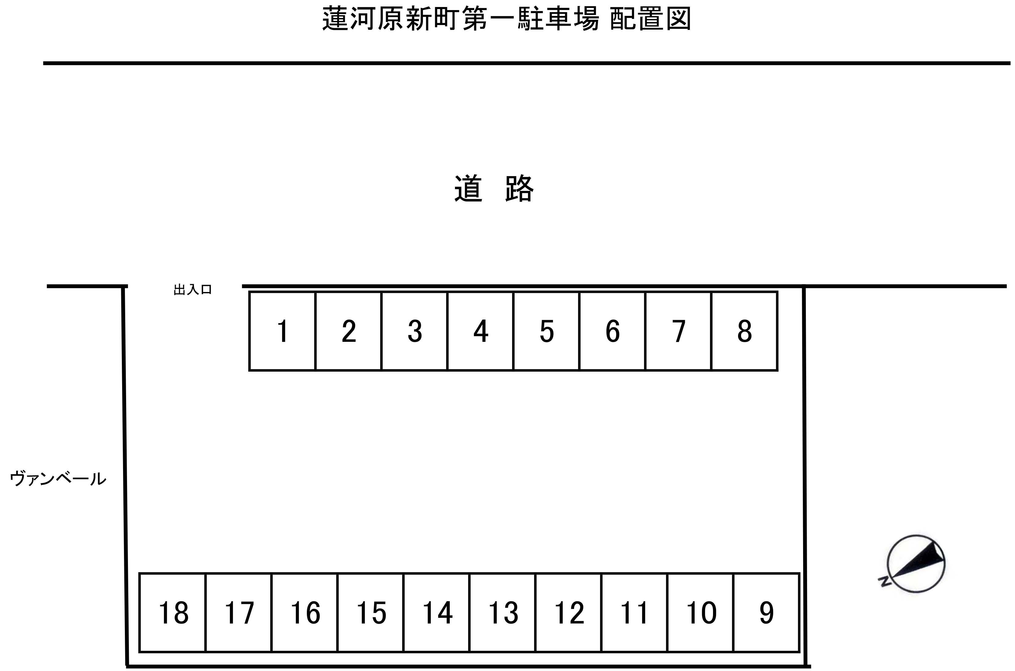 蓮河原新町第一駐車場の駐車配置図