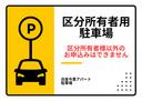 白金今里アパート駐車場の駐車場