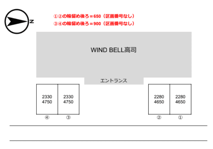 WIND BELL 高司の駐車配置図