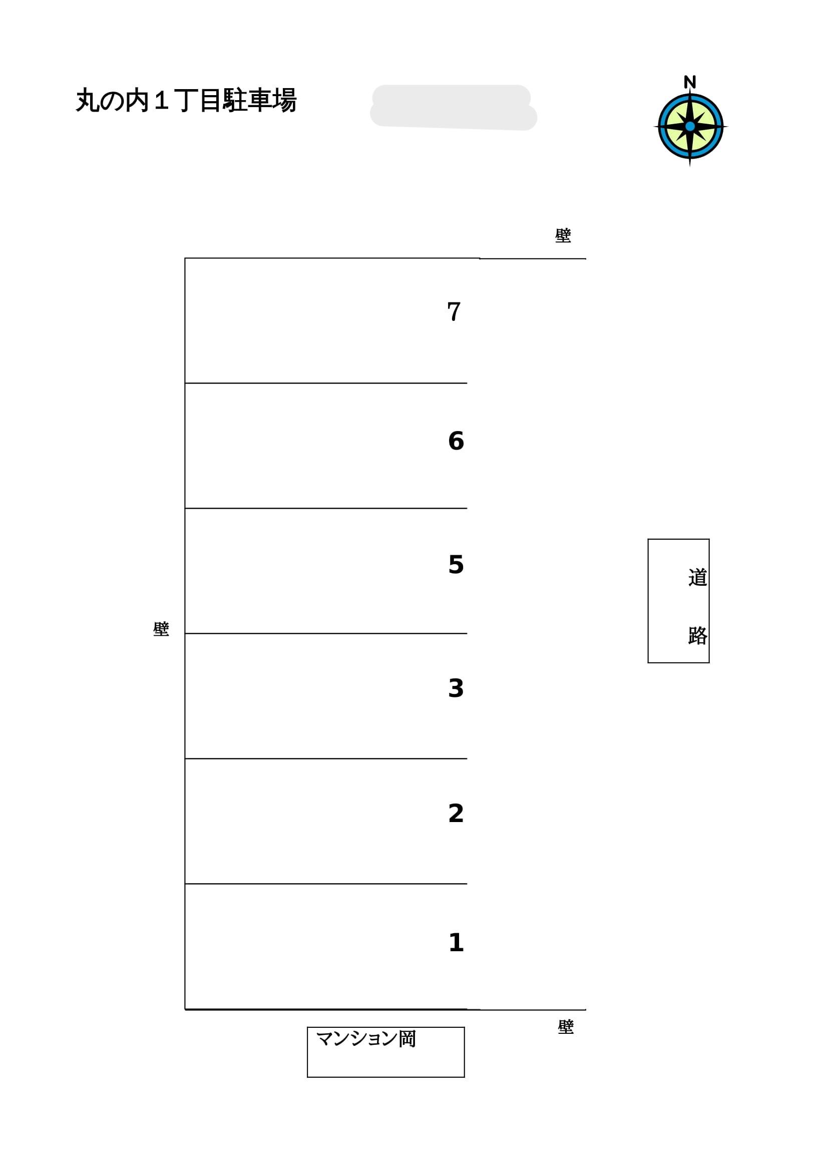 丸ノ内1丁目駐車場の駐車配置図