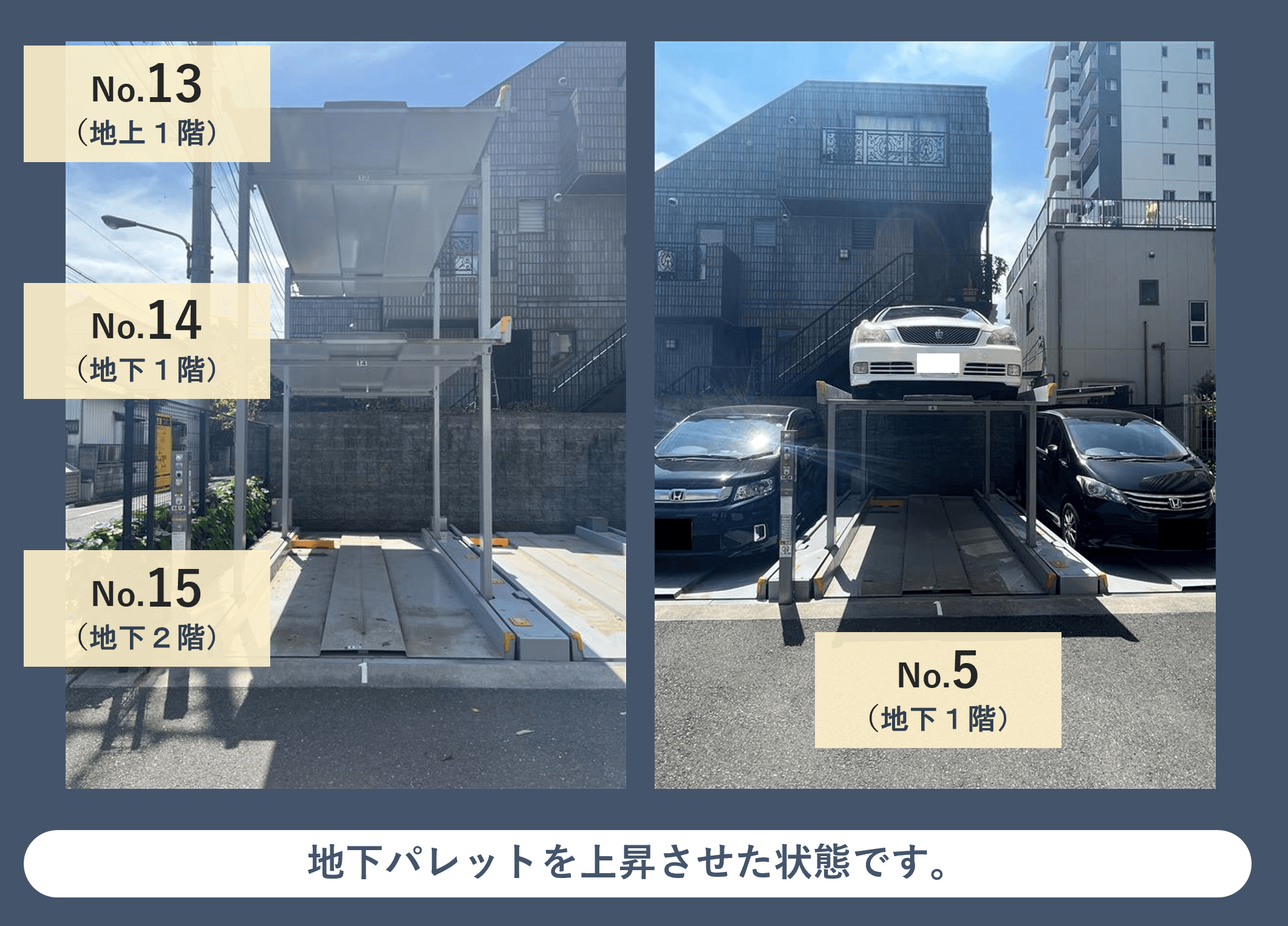 北小岩2丁目駐車場の外観・駐車場イメージ2枚目