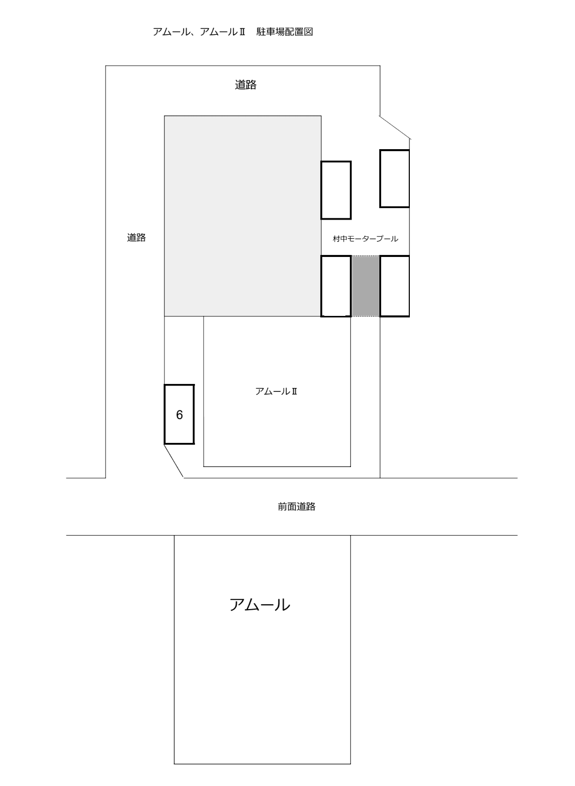 アムールⅡの駐車配置図