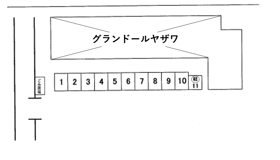 グランドールヤザワの駐車配置図