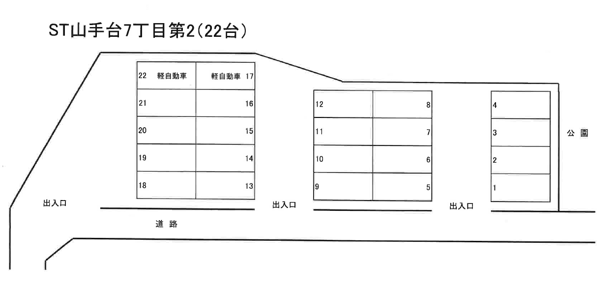KF-Park ST山手台7丁目第2の駐車配置図