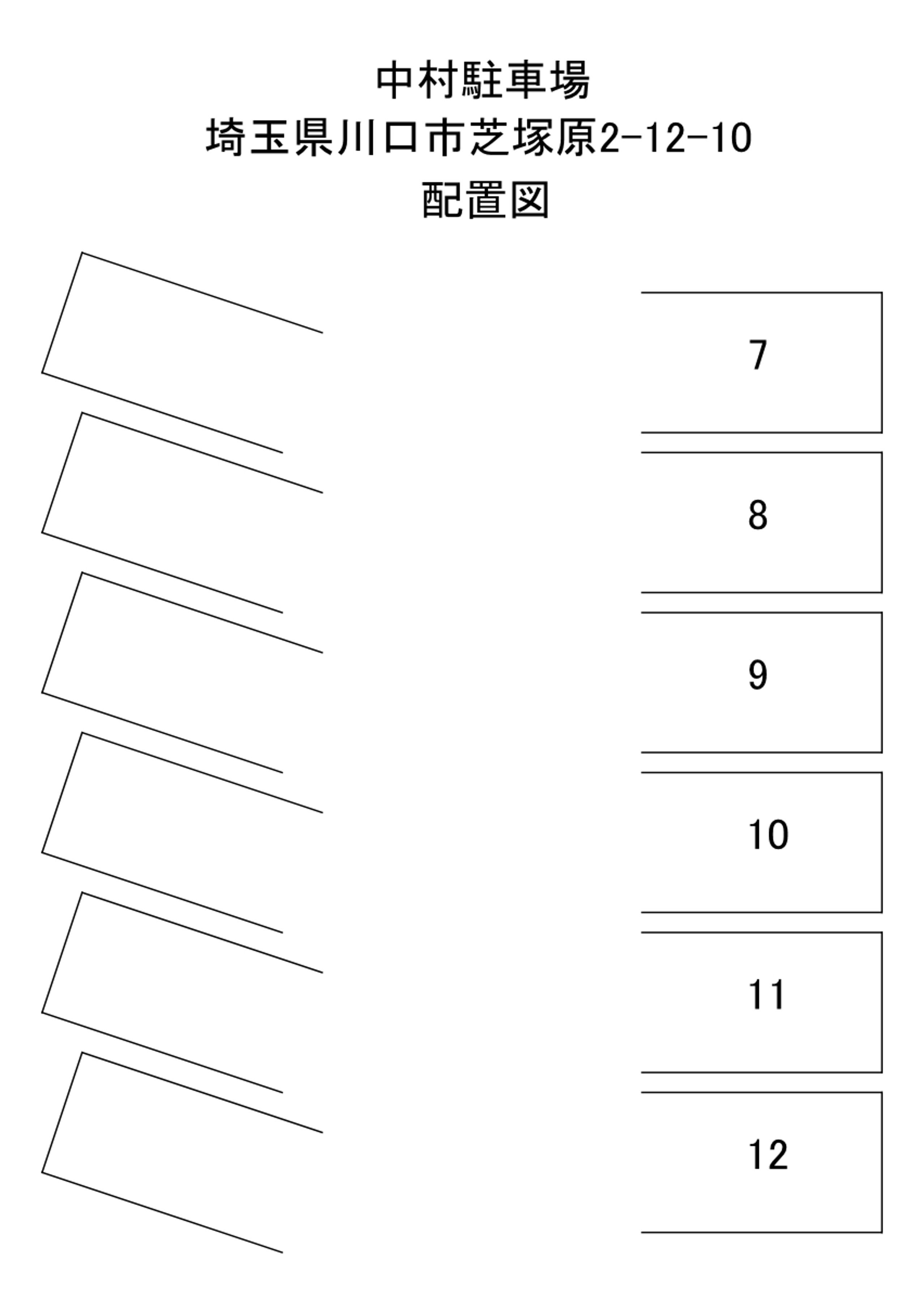 中村駐車場の駐車配置図