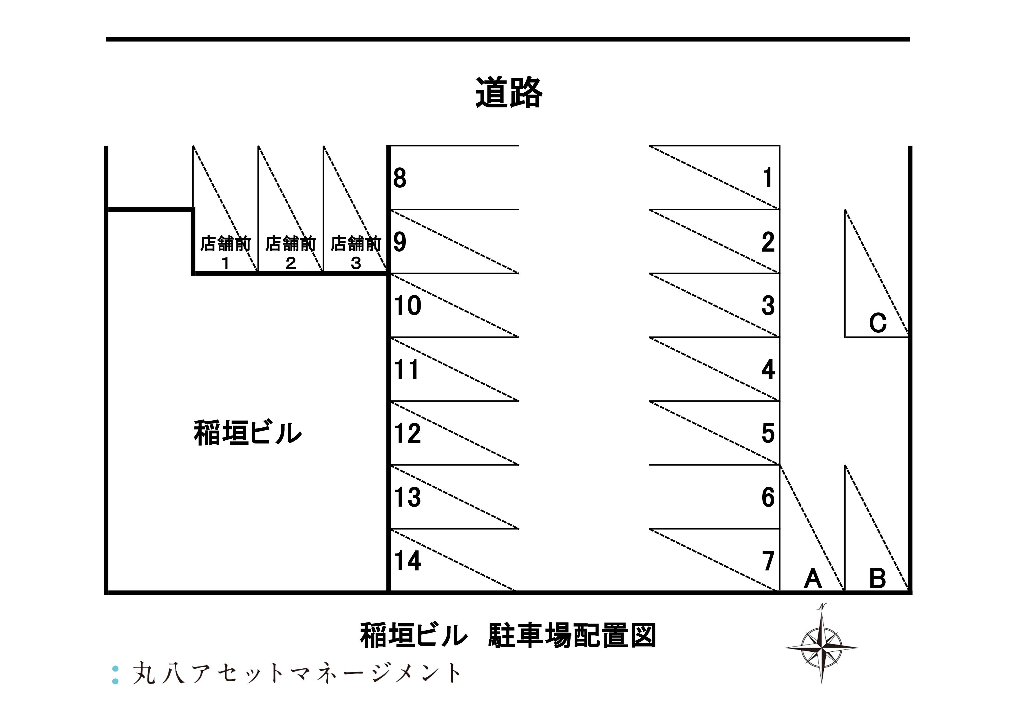 稲垣ビルの駐車配置図