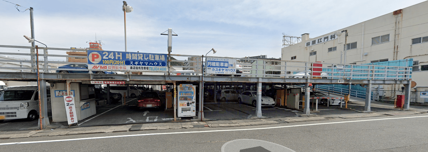 エス&ティーパーキング1Fの外観・駐車場イメージ2枚目