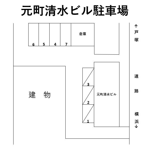 元町清水ビル駐車場の駐車配置図