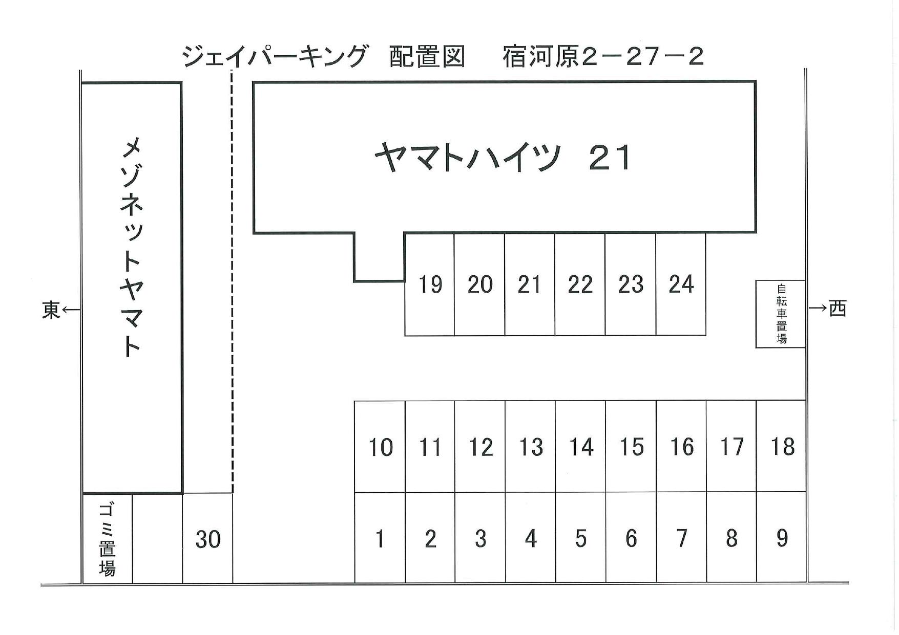 ジェイパーキングの駐車配置図