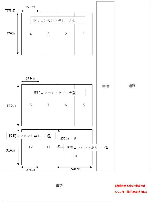 THE STORAGE BASE 高茶屋の駐車配置図