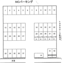 NCパーキングの駐車場