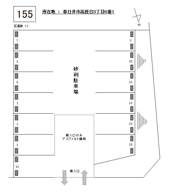 J-155の駐車配置図