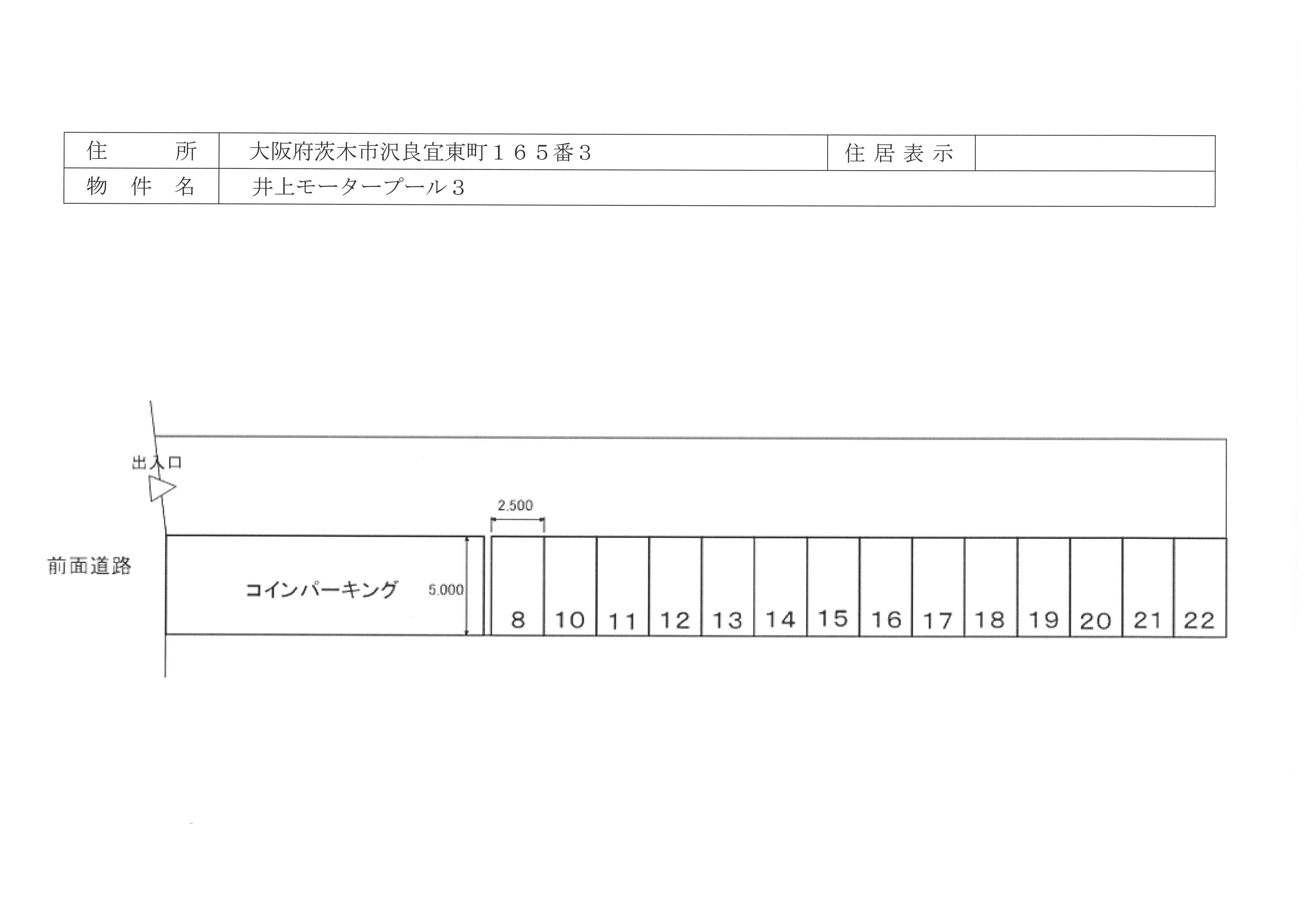 井上モータープール3の駐車配置図