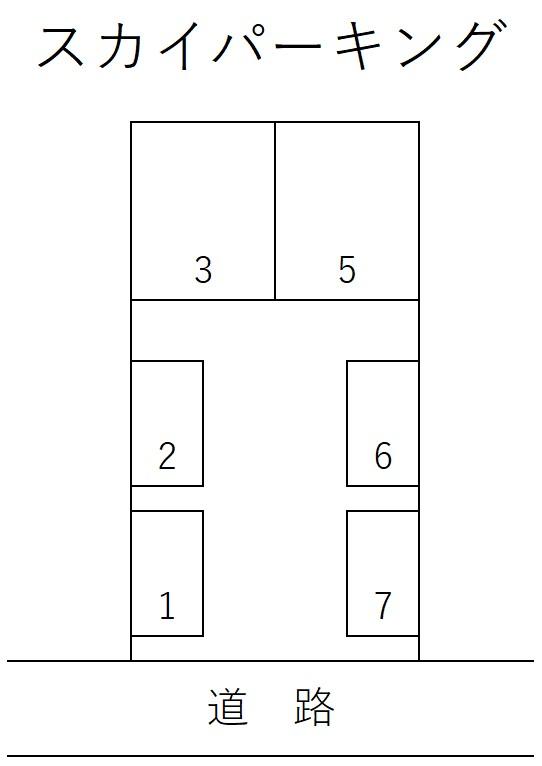 スカイパーキングの駐車配置図