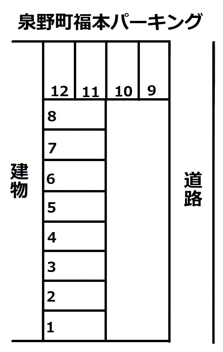 泉野町福本パーキングの駐車配置図