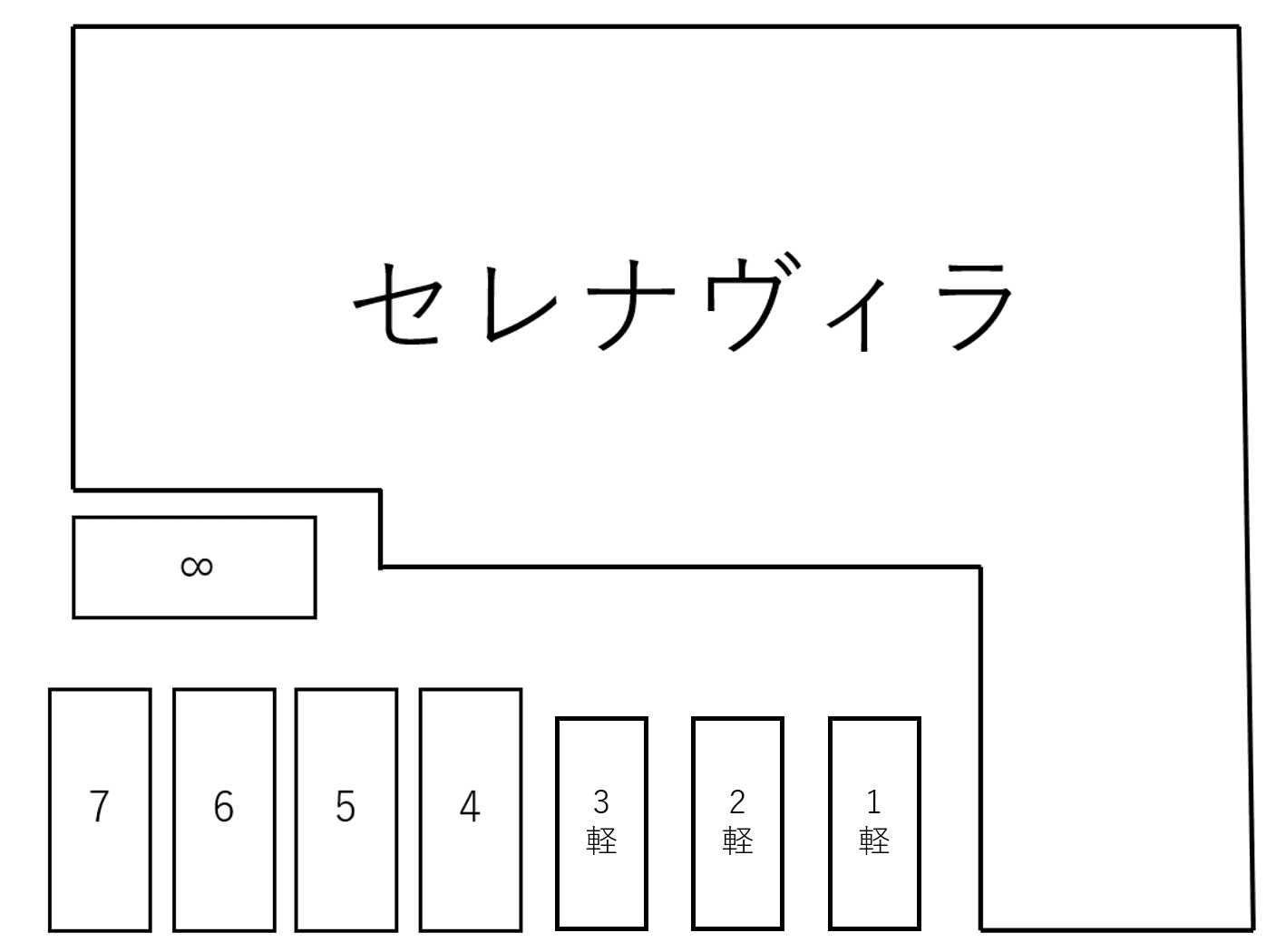 セレナヴィラ駐車場の駐車配置図