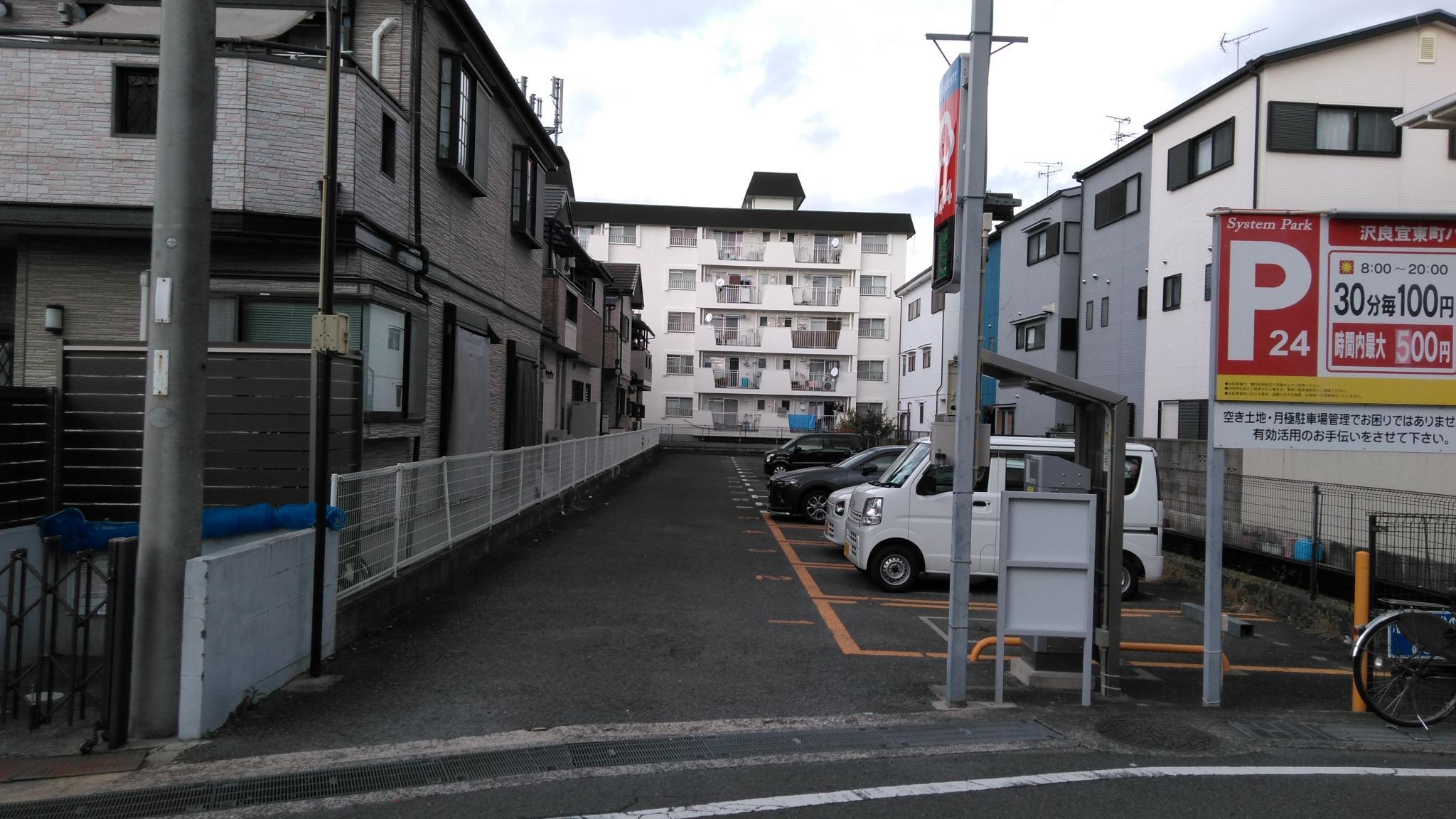 井上モータープール3の外観・駐車場イメージ1枚目