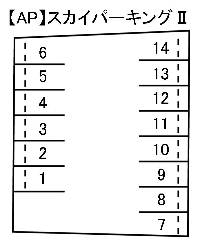 スカイパーキングⅡの駐車配置図