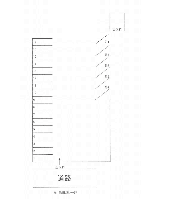池田ガレージの駐車配置図