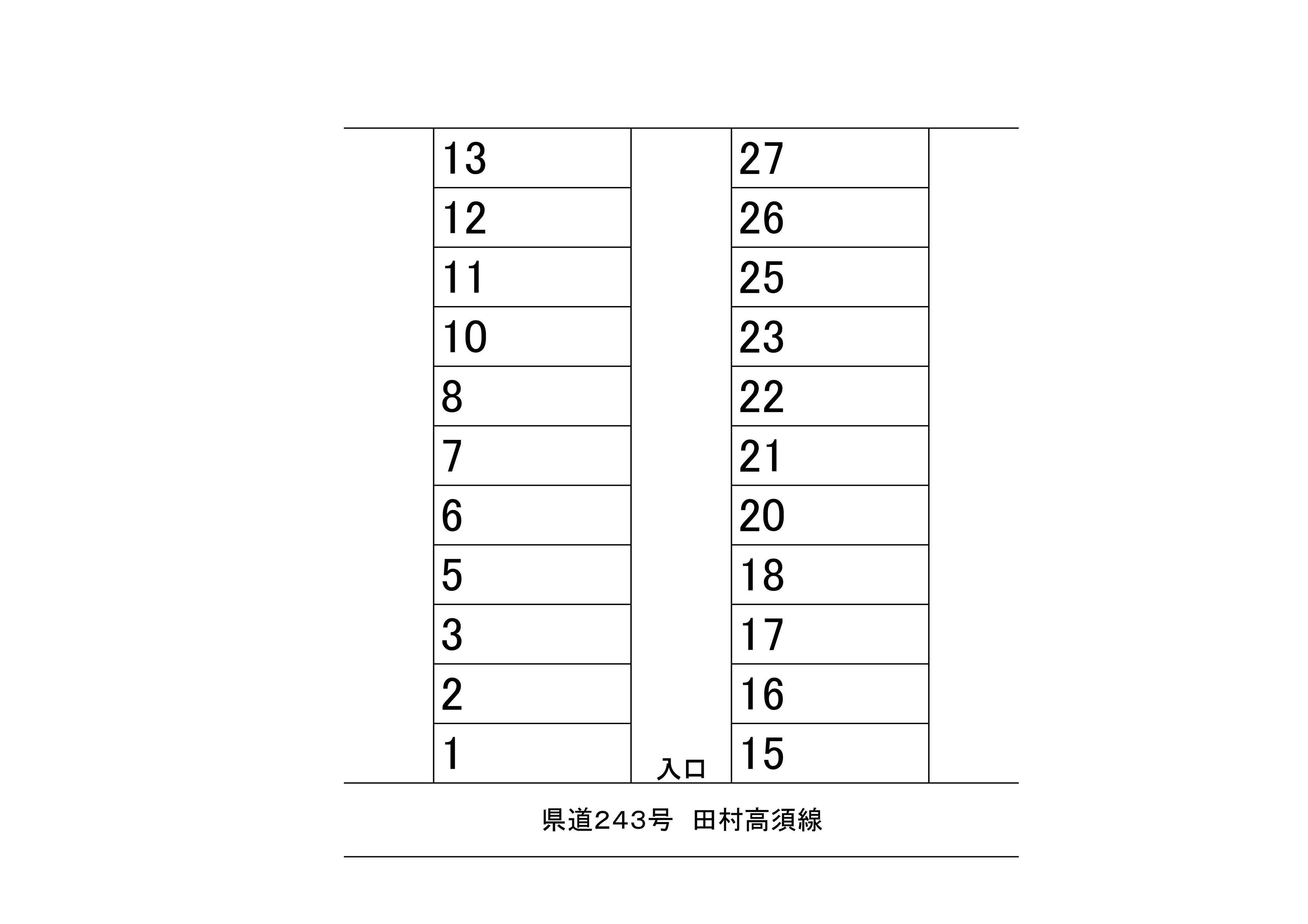 介良パーキングの駐車配置図