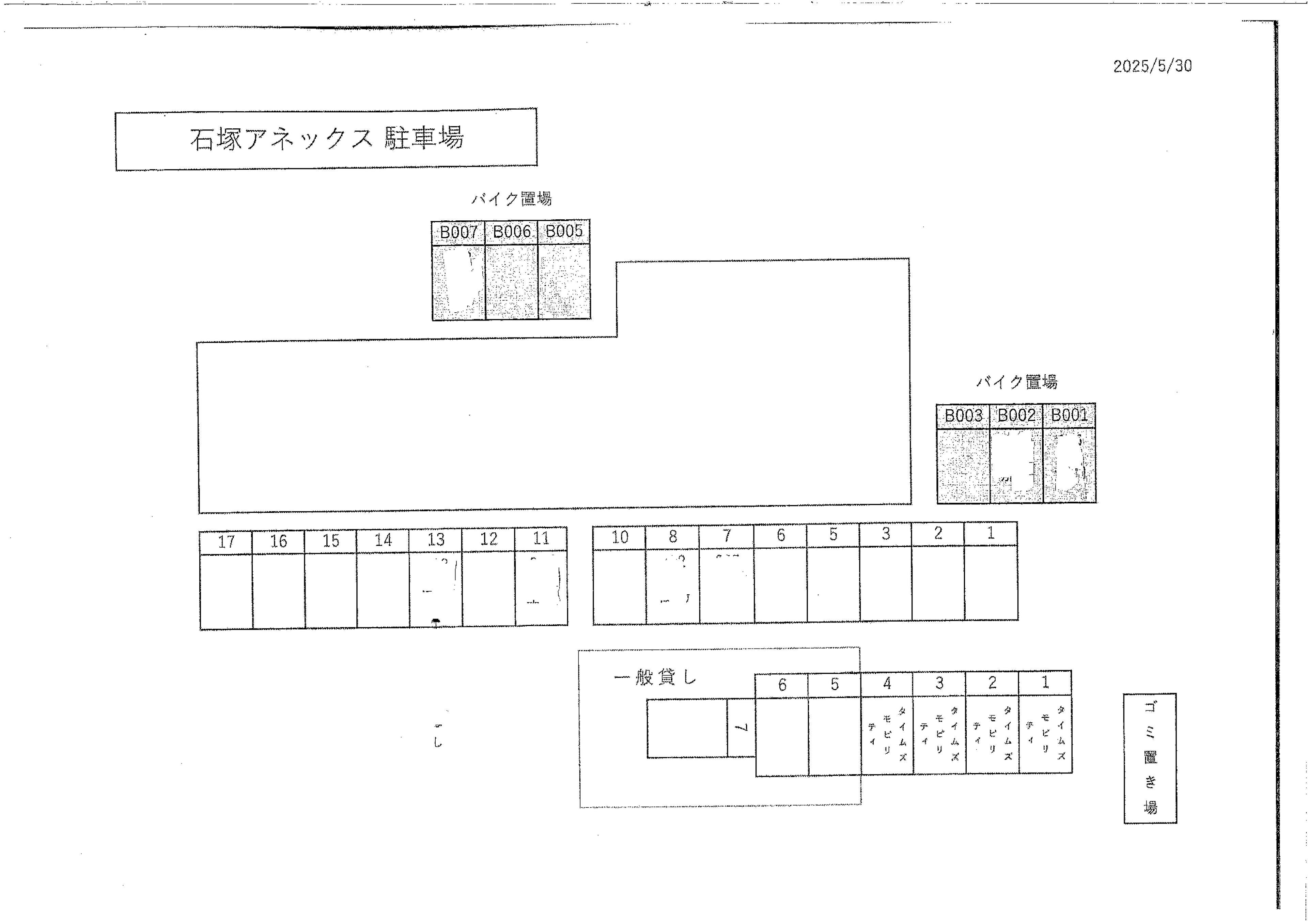 石塚アネックス駐車場の駐車配置図