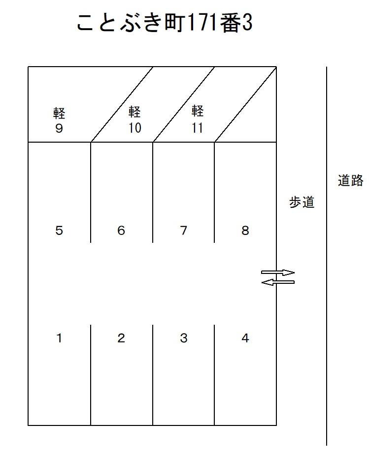 ことぶき町171番3の駐車配置図