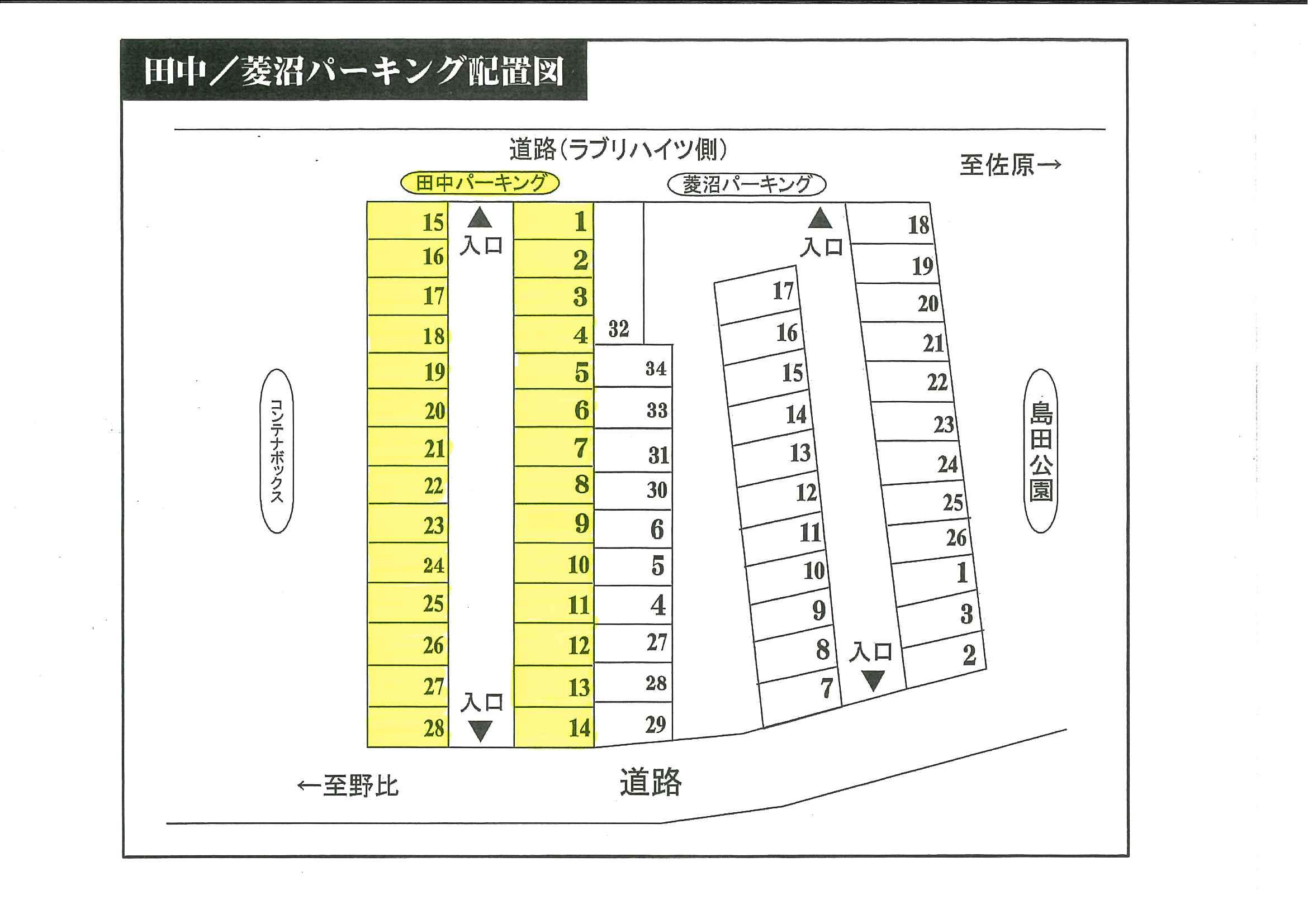田中パーキングの外観・駐車場イメージ2枚目
