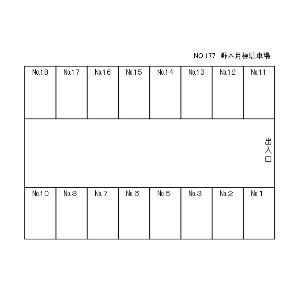 野本駐車場の駐車配置図