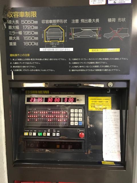 サンパーク58の外観・駐車場イメージ3枚目