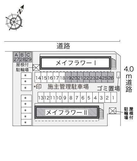 メイフラワーⅡ(24923) 敷地外駐車場の駐車配置図