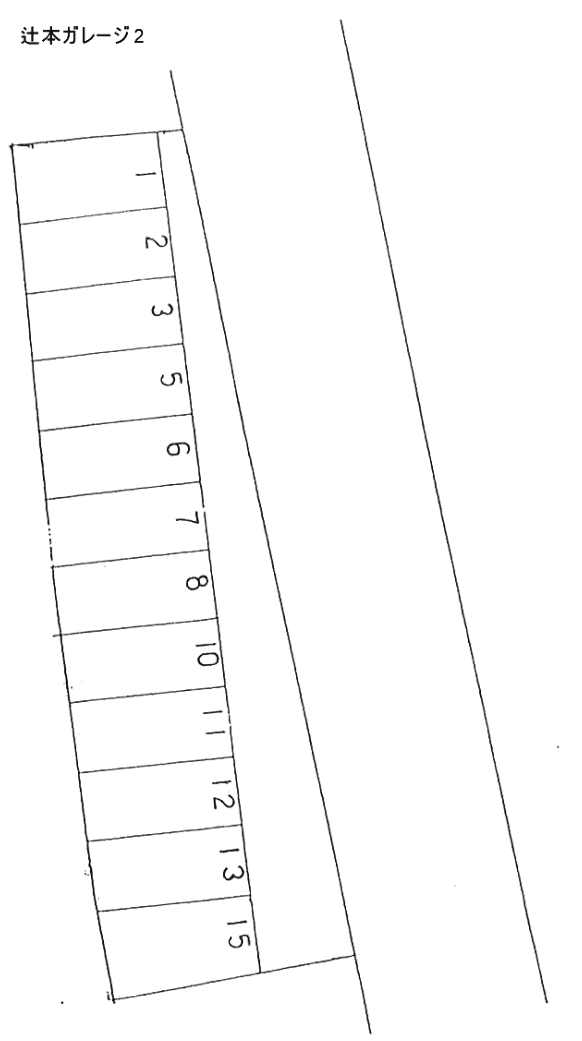 辻本ガレージ2の駐車配置図