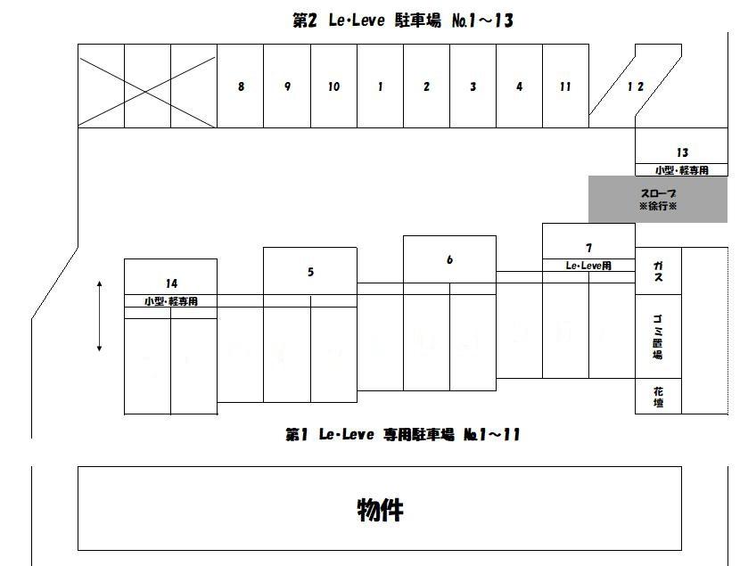 第2Le・Leve駐車場の駐車配置図