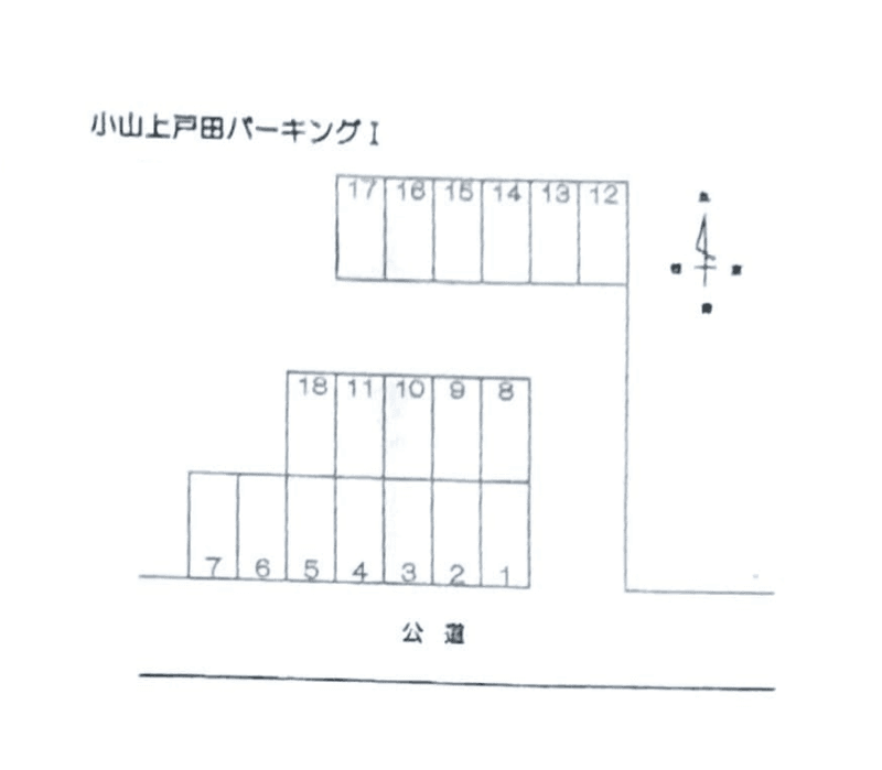 小山上戸田パーキングⅠの駐車配置図