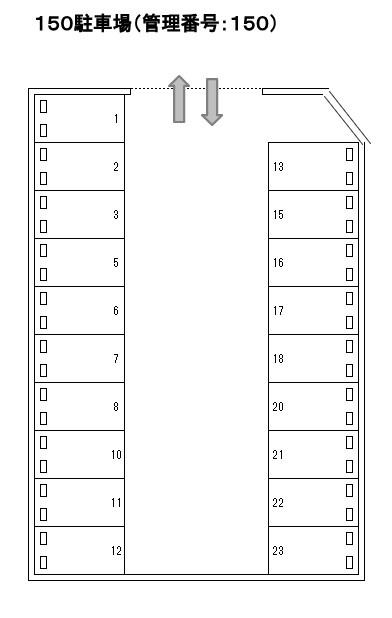 J-150の駐車配置図