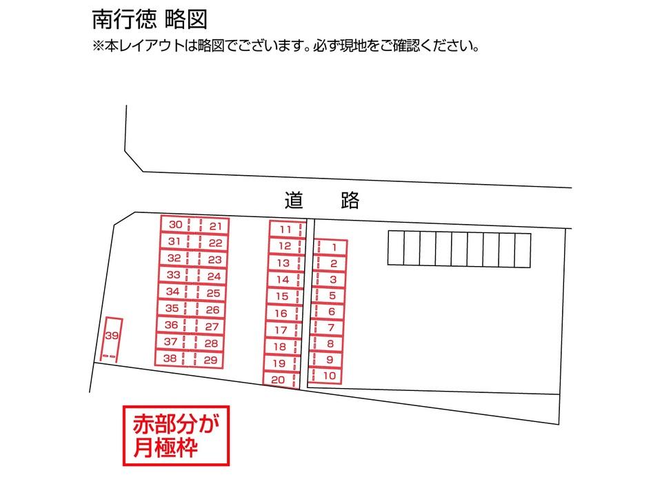 南行徳の駐車配置図