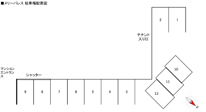 メリーパレス駐車場の駐車配置図